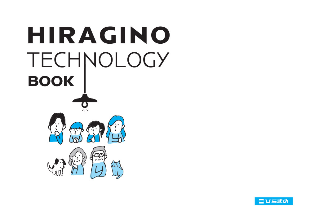 テクノロジーブック